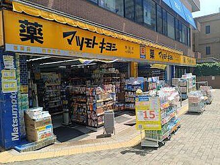 マツモトキヨシ 草加店 130m