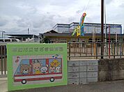 草加市立　せざき保育園 510m