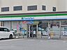 周辺：ファミリーマート　草加瀬崎二丁目店 910m