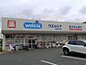 周辺：ウエルシア　草加手代店 1650m