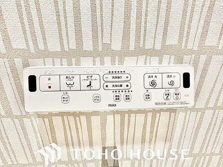 トイレのウォシュレットリモコン。充実の機能が備わっています。