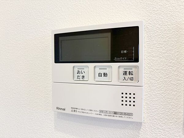 キッチンを拡大表示