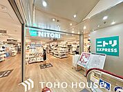 ニトリEXPRESS栄スカイル店 1200m
