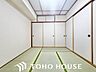 寝室：しっとりと落ち着いた雰囲気。いぐさの香る和室でリラックスした毎日をお過ごしください。