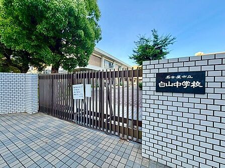 名古屋市立白山中学校 1000m