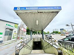 周辺施設の画像
