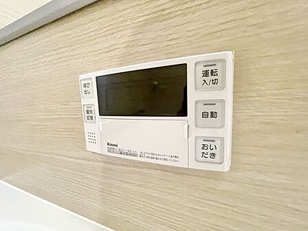 スイッチ一つで設定温度まで自動で湯温を上げてくれる機能付。いつでも沸きたてのお風呂で温まって頂けます。