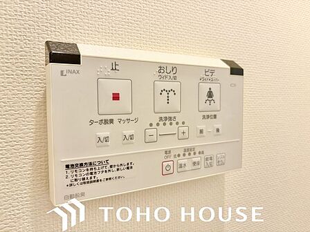 快適な生活を送るための洗浄機能付トイレ。おしり洗浄・ビデ洗浄・暖房便座の機能を標準装備しています。