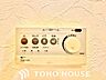 トイレ：トイレのウォシュレットリモコン。充実の機能が備わっています。