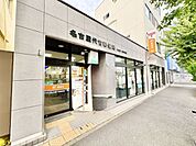 名古屋代官郵便局 550m