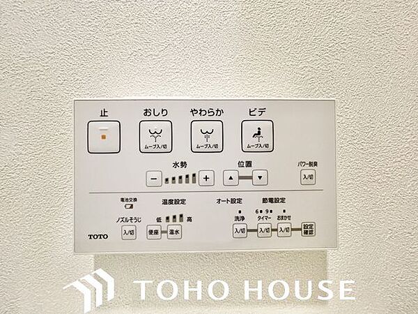 トイレ