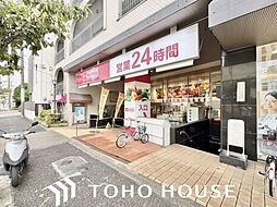 周辺施設の画像
