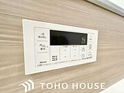 おふろの「おいだき」ができるリモコン。多彩な機能満載のリモコンは、毎日のお湯ライフをより楽しく便利に。