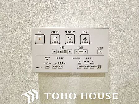 トイレのウォシュレットリモコン。充実の機能が備わっています。
