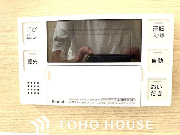 浴室