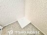洗面：室内洗濯機置き場