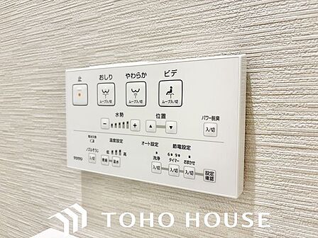 トイレのウォシュレットリモコン。充実の機能が備わっています。