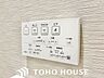 トイレ：トイレのウォシュレットリモコン。充実の機能が備わっています。