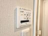浴室：乾燥・涼風・暖房・換気といった一年中様々なシーンで活躍する設備。一日の疲れを癒す場所はいつも快適に。
