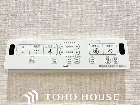 トイレのウォシュレットリモコン。充実の機能が備わっています。