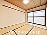 和室：和室は心落ち着く空間。家族団らんや来客時の客間等々、多目的に活用出来る便利なスペースです。