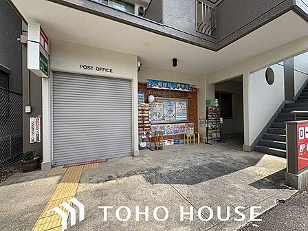 名古屋薬師山郵便局 650m