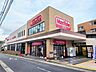 周辺：マックスバリュ一社店 800m