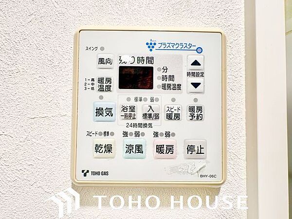 浴室を拡大表示