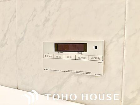 おふろの「おいだき」ができるリモコン。多彩な機能満載のリモコンは、毎日のお湯ライフをより楽しく便利に。