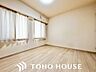 寝室：一日の疲れをいやしてくれる主寝室。時を忘れて過ごす場所として過ごせるお部屋。