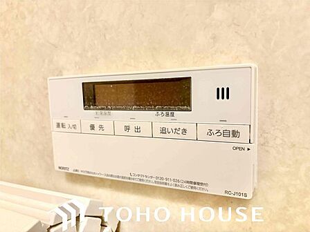 おふろの「おいだき」ができるリモコン。多彩な機能満載のリモコンは、毎日のお湯ライフをより楽しく便利に。
