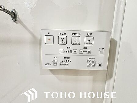 トイレのウォシュレットリモコン。充実の機能が備わっています。