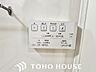トイレ：トイレのウォシュレットリモコン。充実の機能が備わっています。