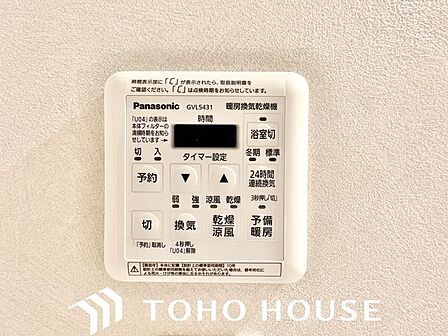 乾燥・涼風・暖房・換気といった一年中様々なシーンで活躍する設備。一日の疲れを癒す場所はいつも快適に。