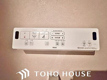 トイレのウォシュレットリモコン。充実の機能が備わっています。