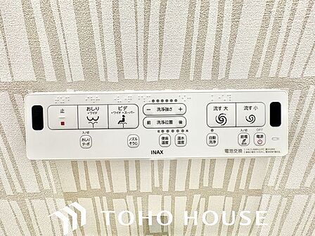 トイレのウォシュレットリモコン。充実の機能が備わっています。