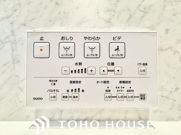 トイレ