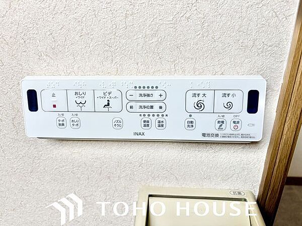 トイレ