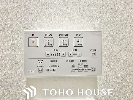 トイレのウォシュレットリモコン。充実の機能が備わっています。