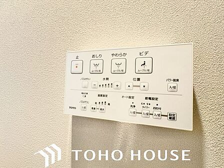 トイレのウォシュレットリモコン。充実の機能が備わっています。