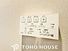 トイレ：トイレのウォシュレットリモコン。充実の機能が備わっています。