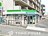 周辺：ファミリーマート一社駅北店 260m