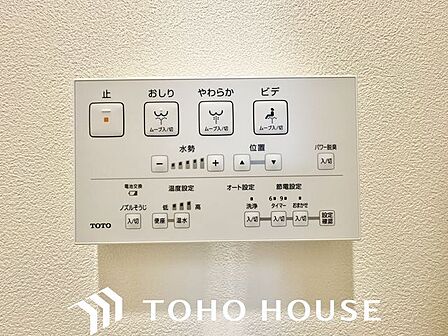 トイレのウォシュレットリモコン。充実の機能が備わっています。