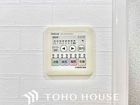 乾燥・涼風・暖房・換気といった一年中様々なシーンで活躍する設備。一日の疲れを癒す場所はいつも快適に。