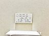 トイレ：トイレのウォシュレットリモコン。充実の機能が備わっています。