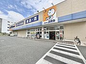 ドラッグユタカ緑境松店 700m