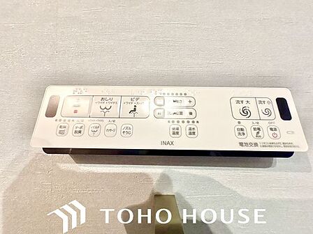 トイレのウォシュレットリモコン。充実の機能が備わっています。