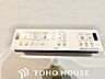 トイレ：トイレのウォシュレットリモコン。充実の機能が備わっています。