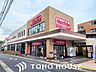 周辺：マックスバリュ一社店 500m