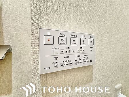 トイレのウォシュレットリモコン。充実の機能が備わっています。
